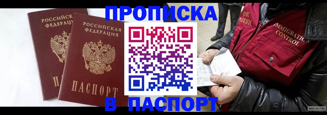регистрация для школы в Нарьян-Маре